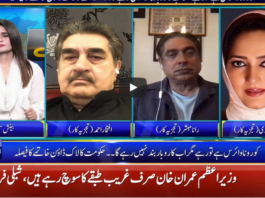 Seedhi Baat 5th May 2020 Seedhi Baat 5th May 2020