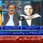 Seedhi Baat 4th May 2020 Seedhi Baat 4th May 2020