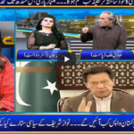 Seedhi Baat 27th May 2020 Seedhi Baat 27th May 2020