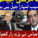 Tabdeeli with Ameer Abbas 16th May 2020 Tabdeeli with Ameer Abbas 16th May 2020