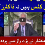Tabdeeli with Ameer Abbas 9th May 2020 Tabdeeli with Ameer Abbas 9th May 2020