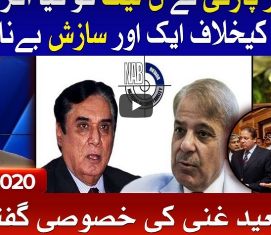 Tabdeeli with Ameer Abbas 3rd May 2020 Tabdeeli with Ameer Abbas 3rd May 2020