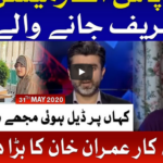 Tabdeeli with Ameer Abbas 31st May 2020 Tabdeeli with Ameer Abbas 31st May 2020