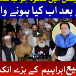Tajzia with Sami Ibrahim 27th May 2020 Tajzia with Sami Ibrahim 27th May 2020