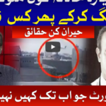 Tajzia with Sami Ibrahim 28th May 2020 Tajzia with Sami Ibrahim 28th May 2020