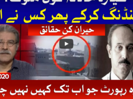 Tajzia with Sami Ibrahim 28th May 2020 Tajzia with Sami Ibrahim 28th May 2020