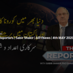 The Reporters 4th May 2020 The Reporters 4th May 2020