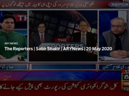 The Reporters 20th May 2020 The Reporters 20th May 2020