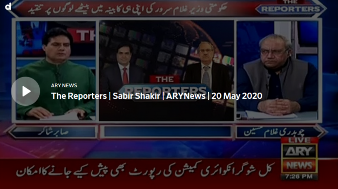 The Reporters 20th May 2020