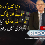 The Reporters 6th May 2020 The Reporters 6th May 2020