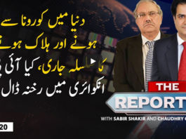 The Reporters 6th May 2020 The Reporters 6th May 2020