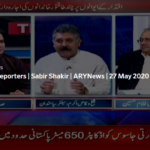The Reporters 27th May 2020 The Reporters 27th May 2020