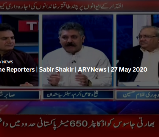 The Reporters 27th May 2020 The Reporters 27th May 2020