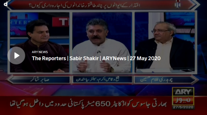 The Reporters 27th May 2020
