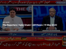 The Reporters 19th May 2020 The Reporters 19th May 2020