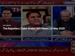 The Reporters 21st May 2020 The Reporters 21st May 2020