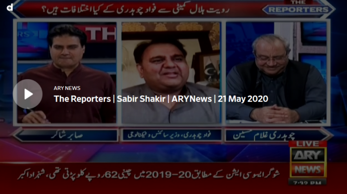 The Reporters 21st May 2020