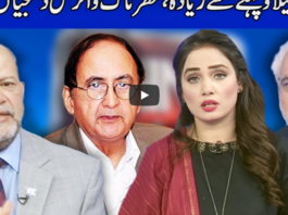 Think Tank 2nd May 2020 Think Tank 2nd May 2020