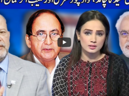 Think Tank 23rd May 2020 Think Tank 23rd May 2020