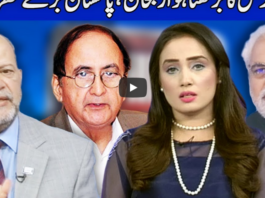 Think Tank 9th May 2020 Think Tank 9th May 2020