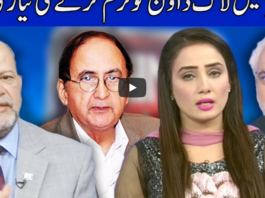 Think Tank 3rd May 2020 Think Tank 3rd May 2020