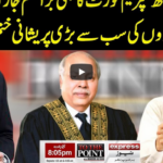 To The Point 18th May 2020 To The Point 18th May 2020