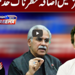Tonight with Fereeha 13th May 2020 Tonight with Fereeha 13th May 2020