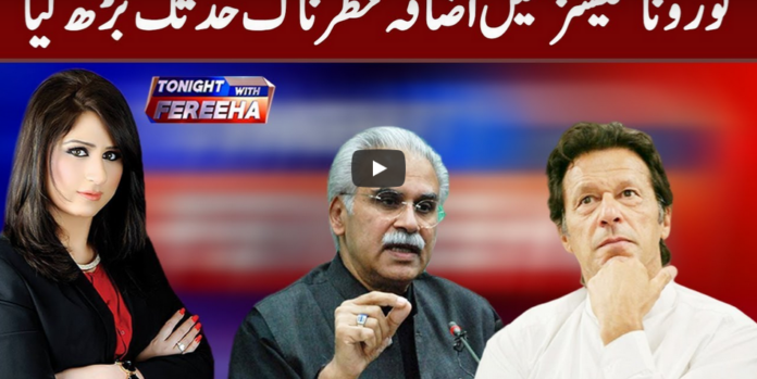 Tonight with Fereeha 13th May 2020