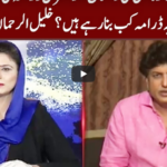 Tonight with Fereeha 12th May 2020 Tonight with Fereeha 12th May 2020