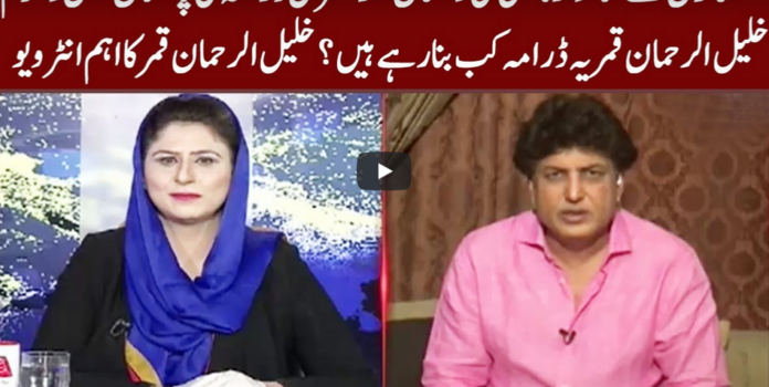 Tonight with Fereeha 12th May 2020