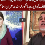 Tonight with Fereeha 18th May 2020 Tonight with Fereeha 18th May 2020