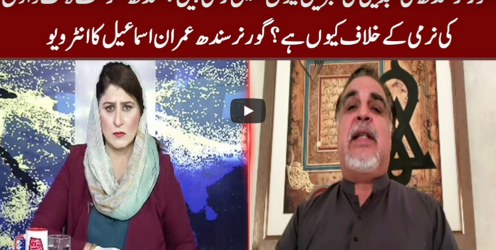 Tonight with Fereeha 18th May 2020