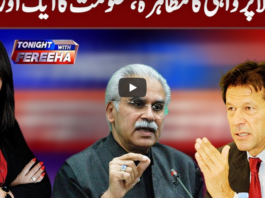 Tonight with Fereeha 19th May 2020 Tonight with Fereeha 19th May 2020