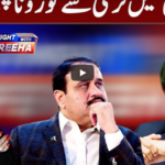 Tonight with Fereeha 21st May 2020 Tonight with Fereeha 21st May 2020