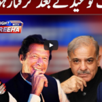 Tonight with Fereeha 20th May 2020 Tonight with Fereeha 20th May 2020