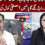 Tonight with Fereeha 22nd May 2020 Tonight with Fereeha 22nd May 2020