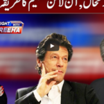 Tonight with Fereeha 1st May 2020 Tonight with Fereeha 1st May 2020