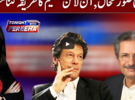Tonight with Fereeha 1st May 2020 Tonight with Fereeha 1st May 2020