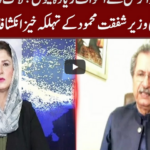 Tonight with Fereeha 4th May 2020 Tonight with Fereeha 4th May 2020