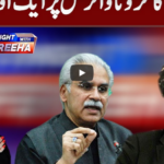 Tonight with Fereeha 15th May 2020 Tonight with Fereeha 15th May 2020