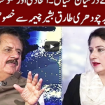 Tonight with Fereeha 8th May 2020 Tonight with Fereeha 8th May 2020