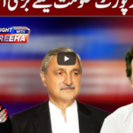 Tonight with Fereeha 28th May 2020 Tonight with Fereeha 28th May 2020