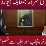 View Point 29th May 2020 View Point 29th May 2020