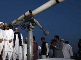 Royat e Hilal Committee announced that Eid-ul-Fitr will be celebrated in Pakistan tomorrow Royat e Hilal Committee announced that Eid-ul-Fitr will be celebrated in Pakistan tomorrow