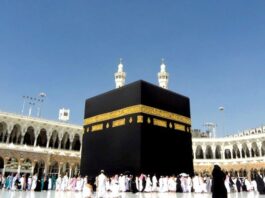 Decision to open all mosques in Saudi Arabia for congregational prayers Khana Kabba