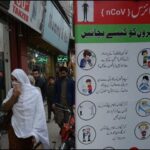 Pakistan is Among the ‘Top 20’ Countries to Beat Corona Pakistan is Among the 'Top 20' Countries to Beat Corona