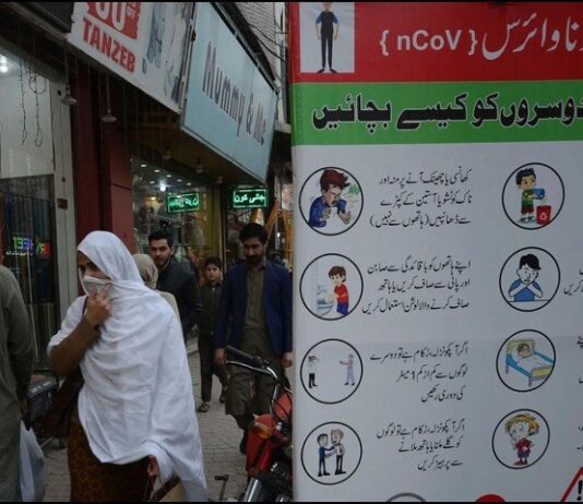Pakistan is Among the ‘Top 20’ Countries to Beat Corona Pakistan is Among the 'Top 20' Countries to Beat Corona