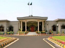 IHC Employee Tests Positive For Corona Virus Islamabad High Court