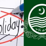 The Punjab Government Will Announce Week-long Eid Holidays Punjab Government Will Announce Week-long Eid Holidays