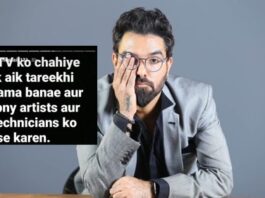 Turkish television shows will destroy the industry: Yasir Hussain afraid Turkish television shows will destroy the industry: Yasir Hussain afraid